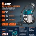 Bort Пылесос для сухой и влажной уборки BSS-1620-STORM {бак 20 л; 1600 Вт; шланг 3 м; всасывание 270 Вт; Уровень шума 78 дБ; Вес изделия 6,13 кг; Напряжение 220 В; гарантия 2 г} [93417487]