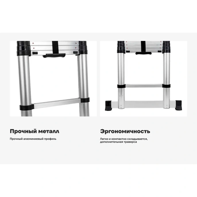 Лестница телескопическая 2.9м Gigant LT-01 1x10