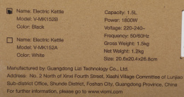 Чайник Viomi Double-layer kettle Electric Black