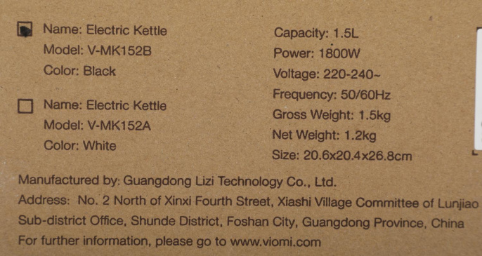 Чайник Viomi Double-layer kettle Electric Black