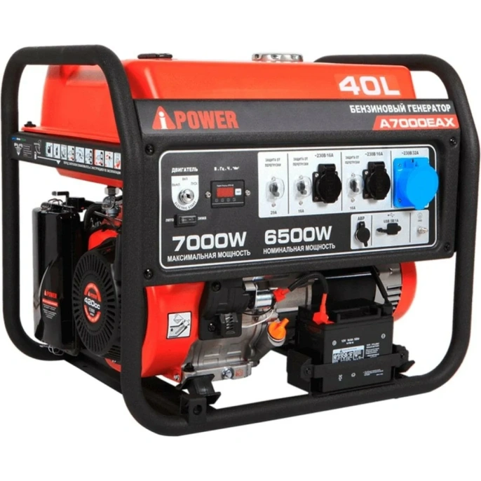 Бензиновый генератор A-iPower A7000EAX 20119
