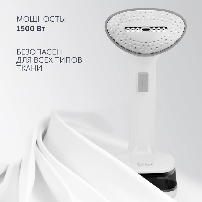 Отпариватель ручной Polaris PGS 1618C Travel белый