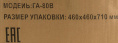 Гидроаккумулятор Вихрь ГА-80В 80л 10бар оранжевый 68/6/4