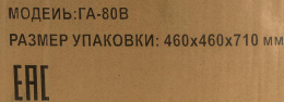 Гидроаккумулятор Вихрь ГА-80В 80л 10бар оранжевый 68/6/4