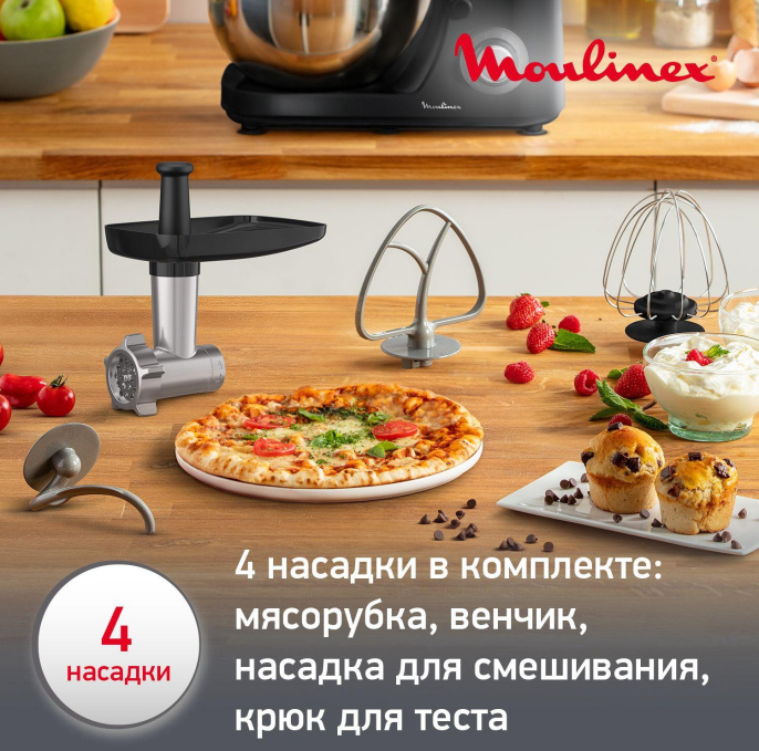 Кухонная машина Moulinex QA151810 планетар.вращ. 800Вт черный/серебристый
