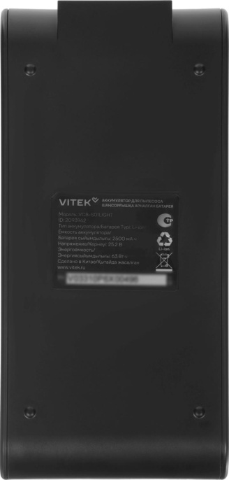 Аккумулятор Vitek VCB-S01LIGHT,  для вертикальных пылесосов