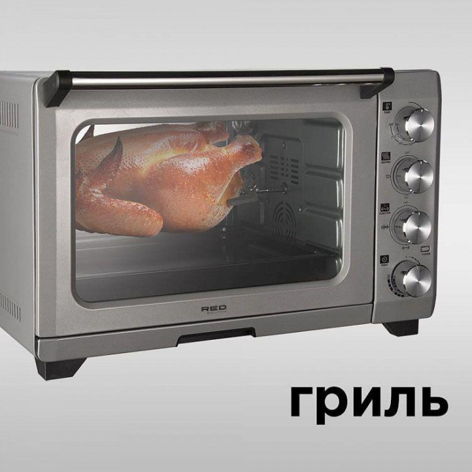 Мини-печь Red Solution RO-5701 33л. 1600Вт серебристый
