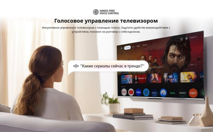 50" Телевизор SKYWORTH 50Q66G QLED, 4K Ultra HD, СМАРТ ТВ, Google TV, черный