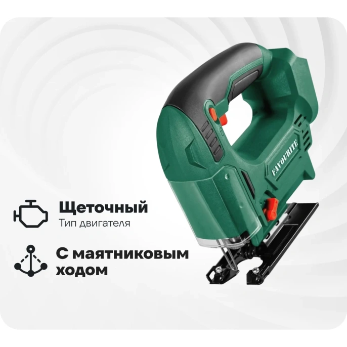 Лобзик аккумуляторный FAVOURITE OBS 21 JS 21В 2/4Ач 150100021
