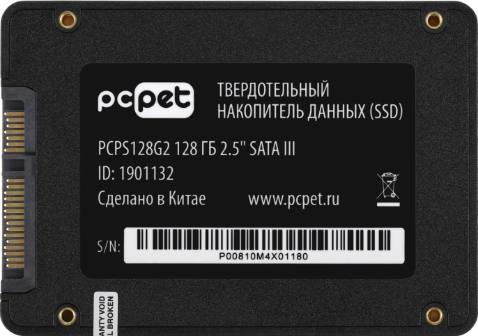 Накопитель SSD PC Pet SATA-III 128GB PCPS128G2 2.5" OEM
