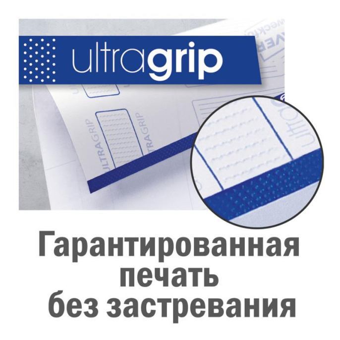Этикетки Avery Zweckform 3424, A4, универсальная, 100л, 70г/м2, белый, 48мм х 105мм, 12шт, покрытие матовое