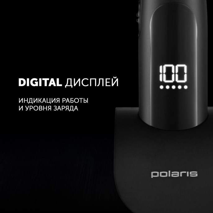 Машинка для стрижки Polaris PHC 2500 черный 3Вт насадок в компл:6шт