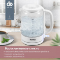 Чайник электрический DOMFY DSW-EK304, 1.6л, стекло/пластик