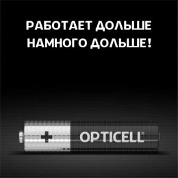 Батарея Opticell Simply AAA отрывной блистер AAA 2шт блистер