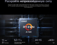 ПК Мини Chuwi AuBox Ryzen AI 9 365 2 32Gb SSD1Tb Radeon 880M Windows 11 Pro 2x2.5GbitEth WiFi BT 120W серебристый/черный (17131075)