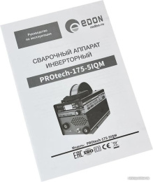 Сварочный аппарат EDON PROtech-175-5IQM