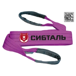 Текстильный петлевой строп Сибталь 1 т, 3 м, СТП, 30 мм, 3/ЗП6 082 1030 3060