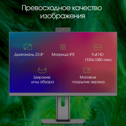 Моноблок Digma Pro Unity 23.8" Full HD i5 1235U 1.3 16Gb SSD512Gb Iris Xe Windows 11 Pro GbitEth WiFi BT 90W клавиатура мышь Cam серый/черный 1920x1080 (DM23P5-ADXW02)