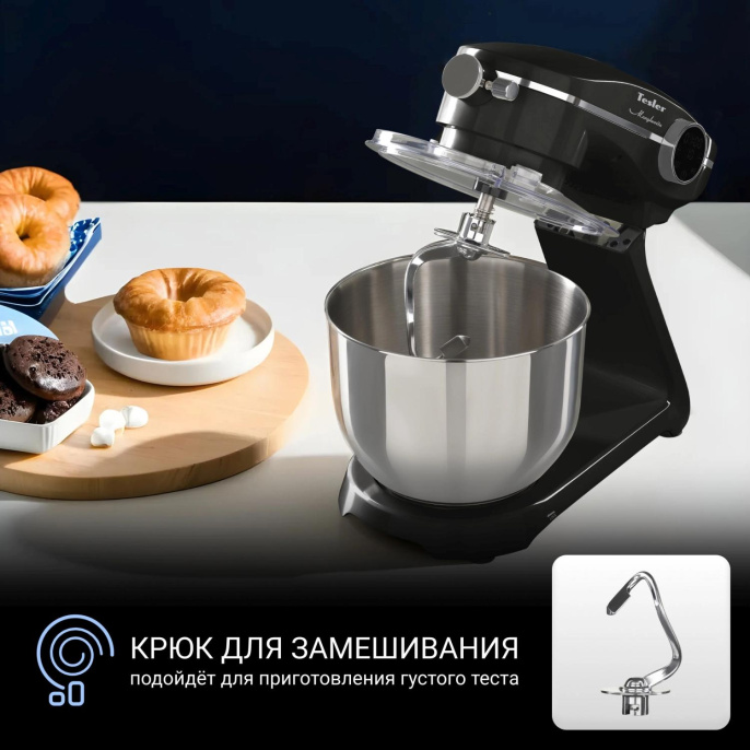 Кухонная машина Tesler KM-1860 планетар.вращ. 1800Вт черный