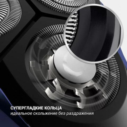 Бритва роторная Polaris PMR 0309RC wet/dry PRO 5 blades+ реж.эл.:3 питан.:элек.сеть/аккум. синий/черный