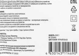 Автомобильное зарядное устройство Buro BUCC1,  USB-C, 10Вт, 2A, черный [bucc10s00cbk]