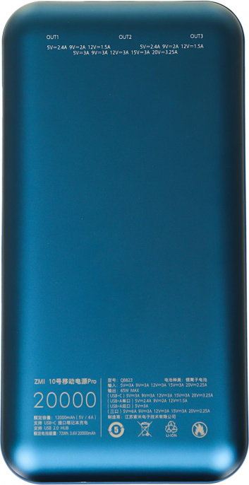 Внешний аккумулятор (Power Bank) ZMI QB823,  20000мAч,  темно-синий [qb823 dark blue]