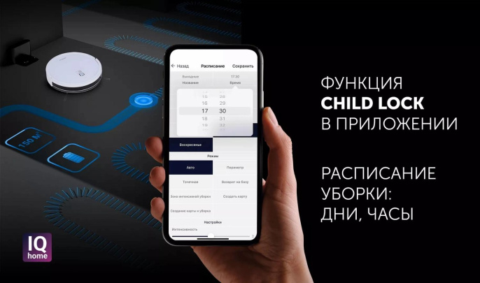 Пылесос-робот Polaris PVCR 1226 WI-FI IQ Home GYRO 25Вт белый