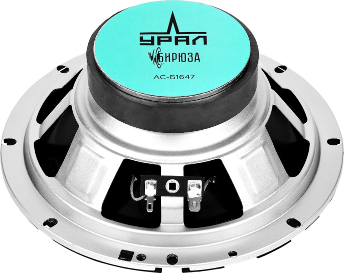 Колонки автомобильные Ural Бирюза АС-Б1647 140Вт 92дБ 4Ом 16.5см 6 1/2дюйм ком.:2кол. коаксиальные четырехполосные