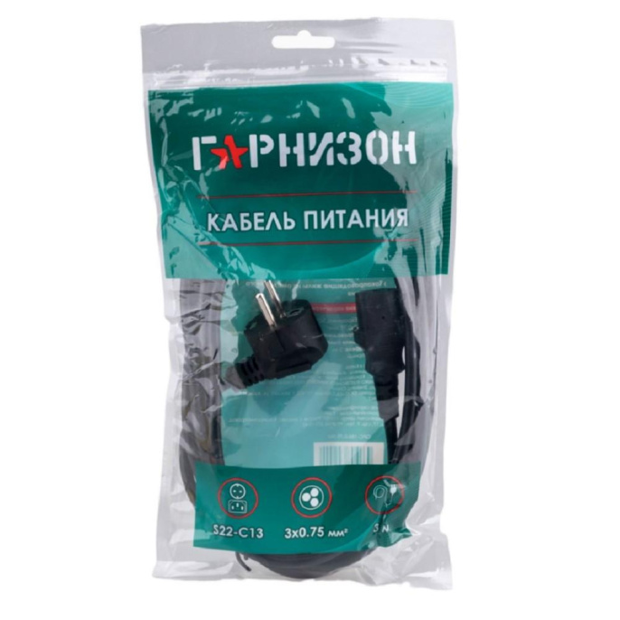 Гарнизон Кабель питания Schuko-C13, 3x0.75мм2, 10А, CCA, с заземлением, 3м, черный, пакет GPC-186-0.75-3M