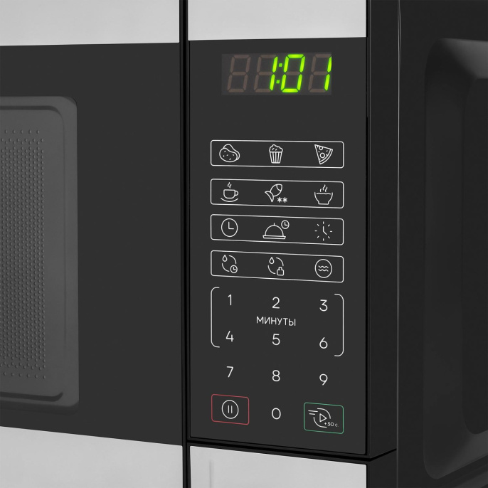 Микроволновая печь Vitek VT-MW0420, 700Вт, 20л, черный /серебристый