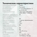 Мышь проводная GMNG XM007, игровая, оптическая, USB, 10000dpi, черный и серый