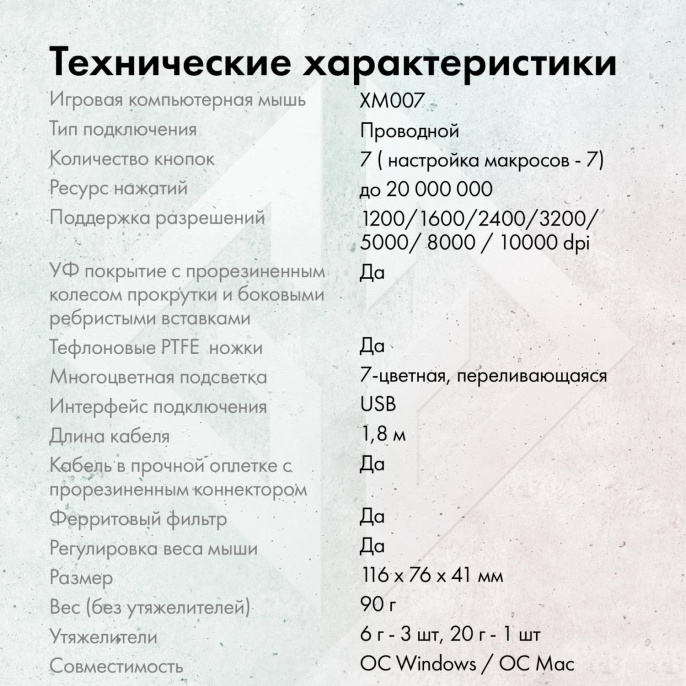 Мышь проводная GMNG XM007, игровая, оптическая, USB, 10000dpi, черный и серый