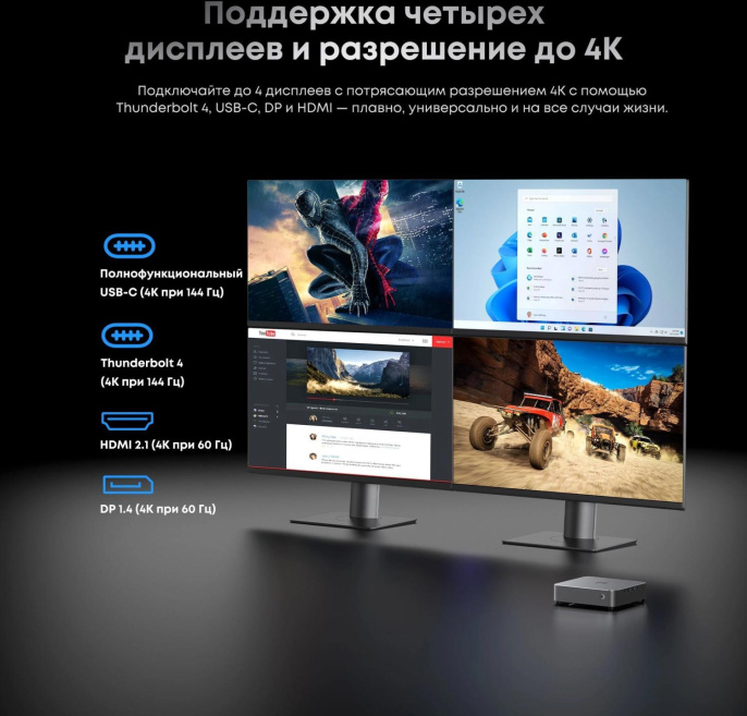 Неттоп Acer Gadget E10 ETBox1 i5 13500H 2.6 16Gb SSD512Gb UHDG Windows 11 Pro 2x2.5GbitEth WiFi BT 120W серебристый/черный