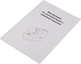 Швейная машина Janome Sew dream 510 белый