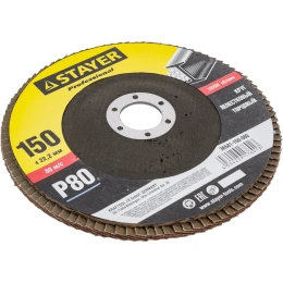 Круг шлифовальный лепестковый торцевой PROFI 150х22,2мм; P80; тип КЛТ 1 STAYER 36581-150-080