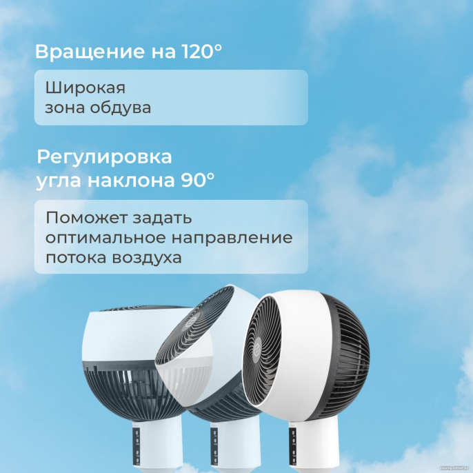 Напольный вентилятор EVOLUTION AirLeaf AL-302R