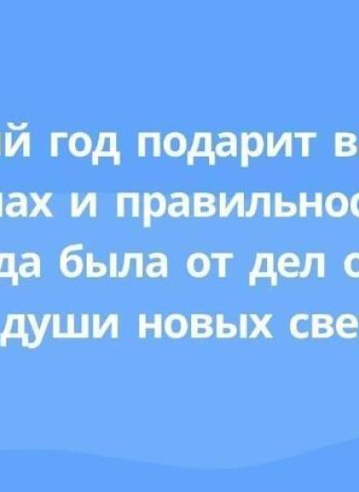 График работы Gigamarket.by в праздничные дни