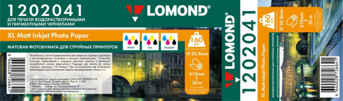 Бумага Lomond для струйной печати, 610мм х 30м, втулка 50.8мм 2" , 160г/м2, белый, покрытие матовое [1202041]