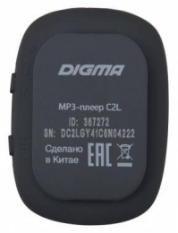 MP3 плеер Digma C2L flash,  4ГБ,  серый