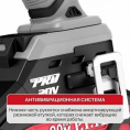 Гайковерт P.I.T. PIW20H-600A/2 (аккумуляторный, бесщеточный, 20В, 600Нм, 1/2", 3 ск, 0-2800 уд/мин, 2х4Ач)