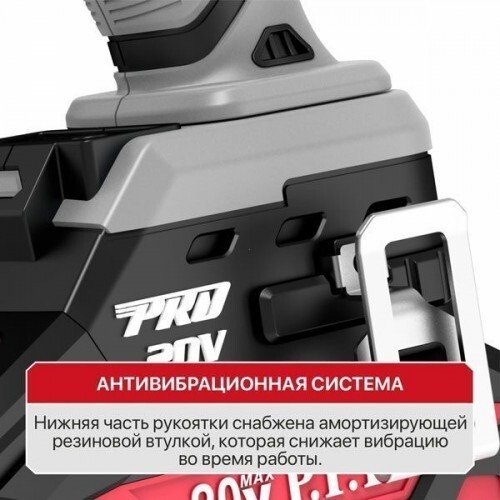 Гайковерт P.I.T. PIW20H-600A/2 (аккумуляторный, бесщеточный, 20В, 600Нм, 1/2", 3 ск, 0-2800 уд/мин, 2х4Ач)