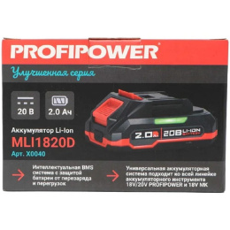 Аккумулятор PROFIPOWER 20B 2.0Ah Li-ion MLI1820D Улучшенная серия Новая технология [X0040]