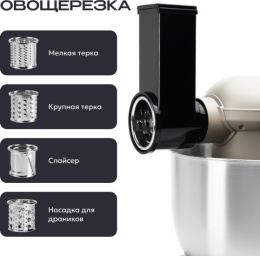 Кухонный комбайн 11 в 1 RAGEX R106, 5.2л, 1500Вт, цвет: 110 (бежевый)
