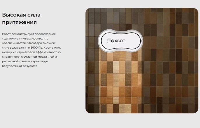 Мойщик окон Xbot С30 шир.скреб.:35мм пит.:от сети белый (23135304)
