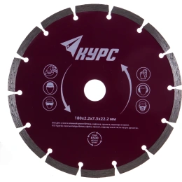 Диск алмазный отрезной 180x22.2 мм КУРС 37264