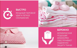 Утюг Scarlett SC-SI30K44,  с паровым ударом,  2000Вт,  лиловый