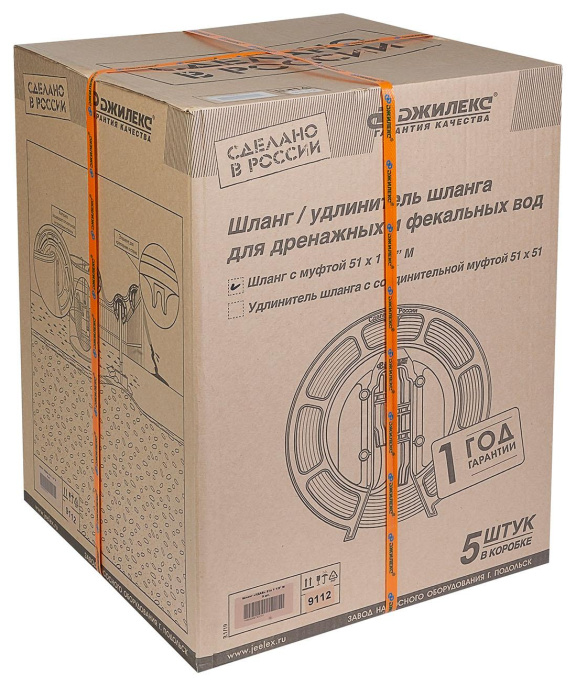Шланг Джилекс Удав 1 1/2" 20м дренажный белый 9112