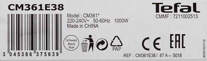 Кофеварка капельная Tefal CM361E38 1200Вт красный 7211002513