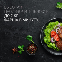 Мясорубка Polaris PMG 2027L 2000Вт черный/серебристый