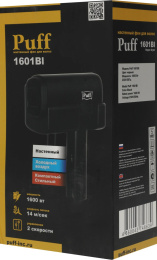Фен PUFF 1601Bl, 1600Вт, черный
